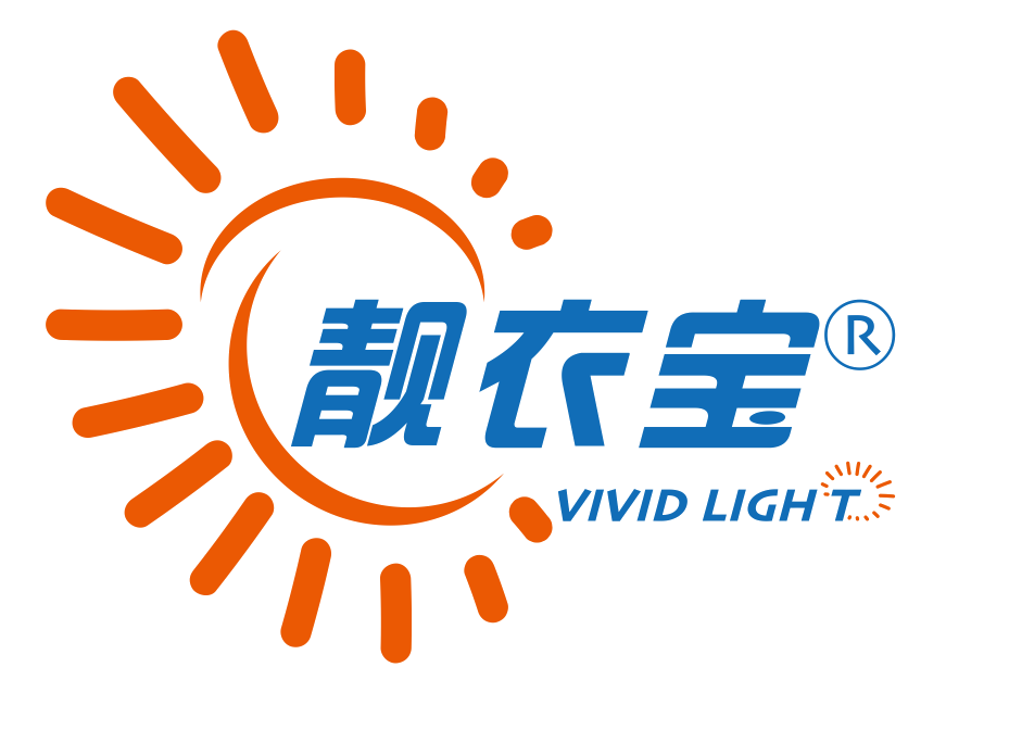 靓衣宝 VIVID LIGHT